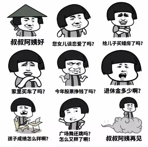 如何快速成为别人家的孩子收好这份春节social指南