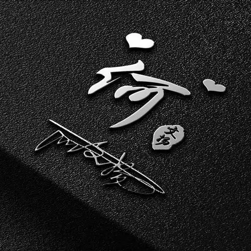 2021你该换个微信头像了,3d黑色烫金商务签名头像,喜欢请带走