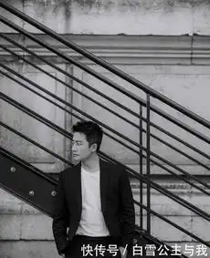 黄轩漫步巴黎街头黑白西服简约儒雅