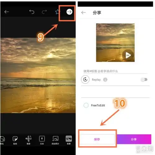 拯救暗黑风景照手机后期加光效加人像