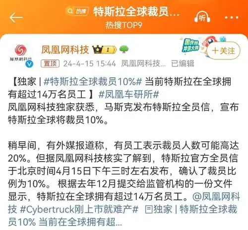 车企期中考交卷吉利雄起小鹏掉队