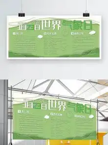 图片免费下载企业环保展板素材企业环保展板模板千图网