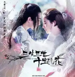 三生三世十里桃花匹兹堡amc8月11日上映快来抽取免费电影票啦