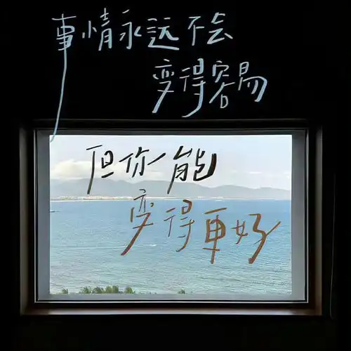 双鱼座成熟的表现