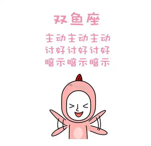 12星座偷偷爱着你的这些细节,你注意到了吗