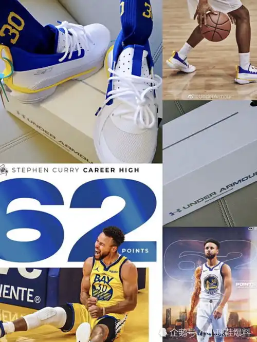 curry7电光橙新配色,升级过缓震的库里第7代战靴