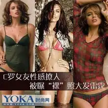 c罗女友裸照遭意外曝光图片贝尔和c罗谁的速度快