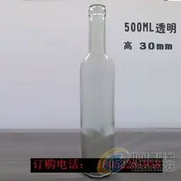多款500ml750ml1000ml透明葡萄酒玻璃瓶空红酒瓶酵素瓶绿色棕色黑色木塞胶套图片玻璃图库