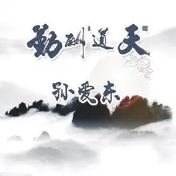 天道酬勤精品微信头像,66张不同的姓氏,有你的姓氏