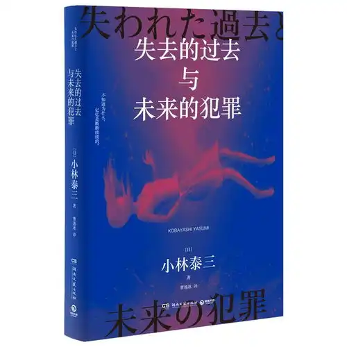 低开疯走尺度逆天边水往事8句台词说透人性真相,这年头被悬疑故事征服得死去活来