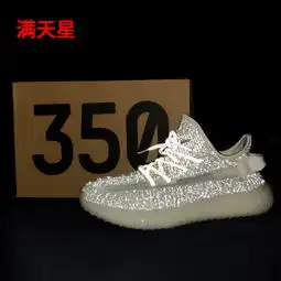 满足350v2发亮鞋带天使侃爷满天星真爆运动情侣