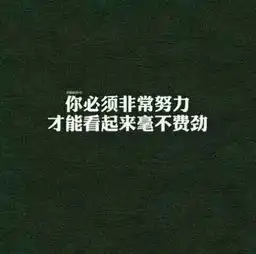 从180到115,鬼知道我经历了什么