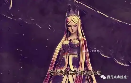 当叶罗丽换成超有艺术感的画风,庞尊依旧霸道,灵公主还是好可怜