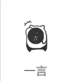 黑科技