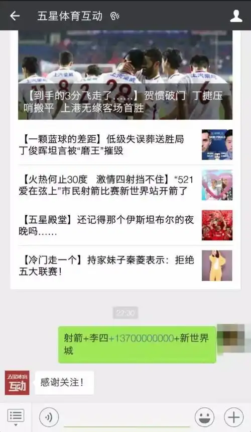 弓箭威猛倜傥光耀银幕荧屏