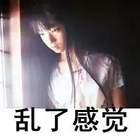qq伤感头像爱过了就爱过了