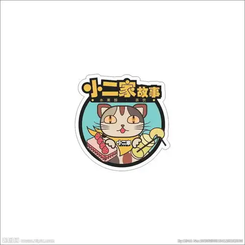 小二家水果捞图片