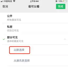 提醒5个悬浮窗微信又双叒更新了