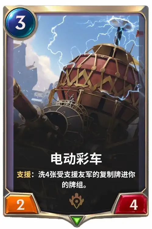 全卡牌一览皮尔特沃夫和祖安篇
