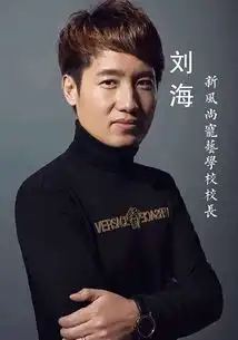 直播精简版假毛练习丨门店萌系造型,通用技巧解析