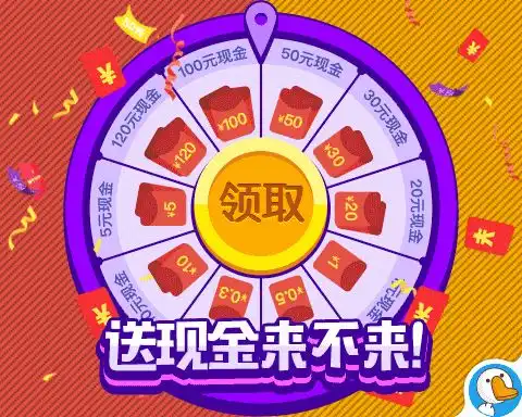 成反邪王者,赢10万现金大奖只有一个月,快来