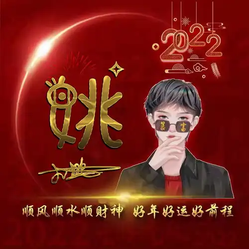 2022用你的名字做微信头像,3d荧光大气个性签名头像,请查收带走