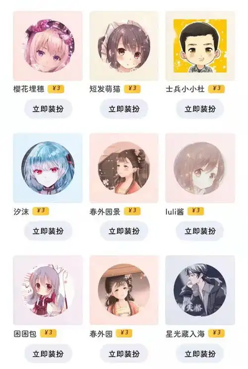 新年快乐,红包拿来