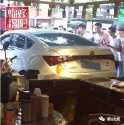 揭阳玉器市场女司机倒车冲进玉器店监控视频拍下惊魂一幕....