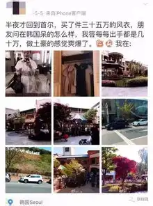 盈科律师张晴花式炫富遭起底,广东律师协会发函调查平争议