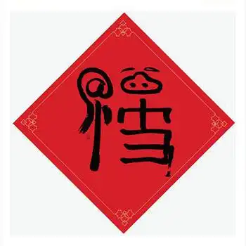大爆料支付宝扫福,稀缺福都在这已验证概率大到你害怕
