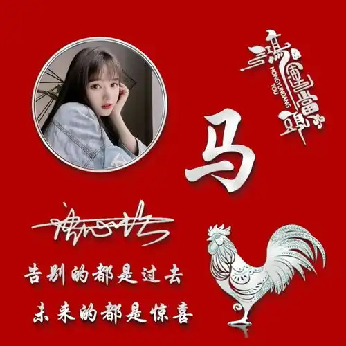 快来换换你的头像吧,30张创意个性签名微信头像,精心为你设计