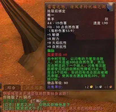 改变mmorpg游戏的机制,魔兽世界独创,后来却成了业界标配