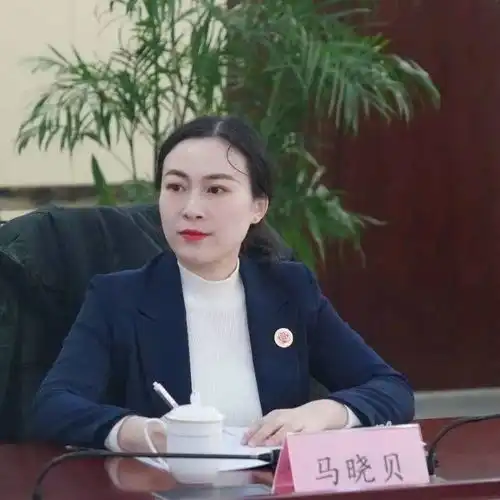 马晓贝
