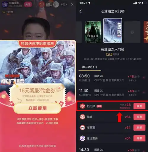 春节档,拼的到底是什么