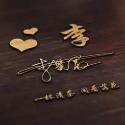 用你的姓氏名字制作微信头像,30张高清潮流励志签名头像,带走