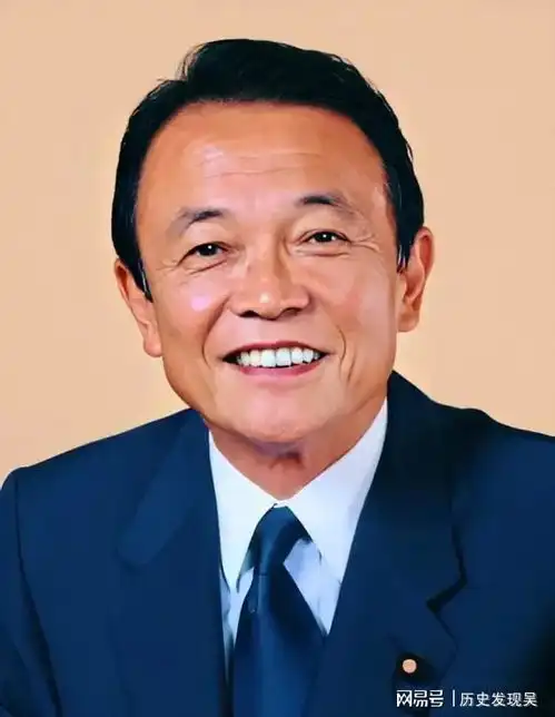 麻生太郎去台湾,不能总是这样,日本说话比中国说话好使