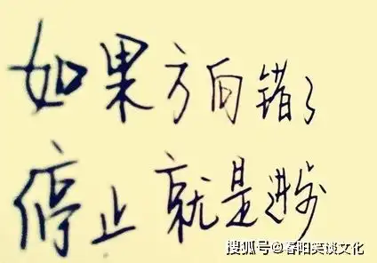 成熟低调有内涵的精美句子,句句暗含深意,值得反复品读