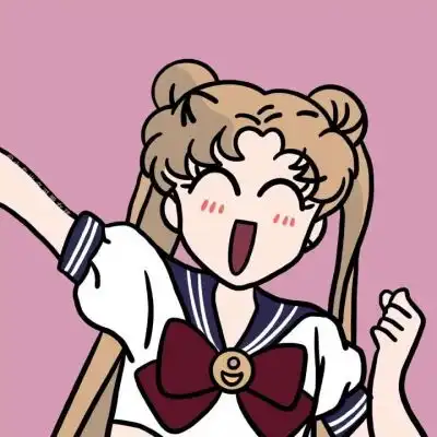 可爱