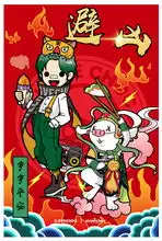 整理了一些之前给公司画的部分节日宣传海报