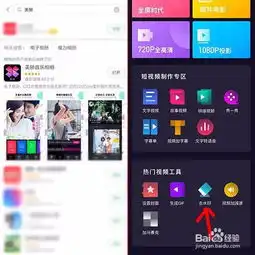 手机app怎么给视频快速无痕去水印