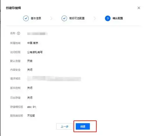 0.2typora图片转存