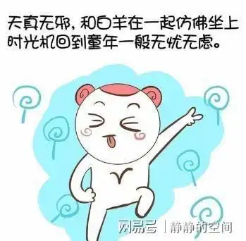 白羊座我爱过你,只不过现在放弃了网友你怂了吧