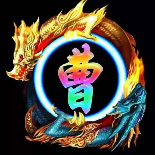 霸气龙彩虹玉字体姓氏微信头像