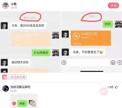 神回复吵架吵到一半,发现男朋友是对的该怎么办