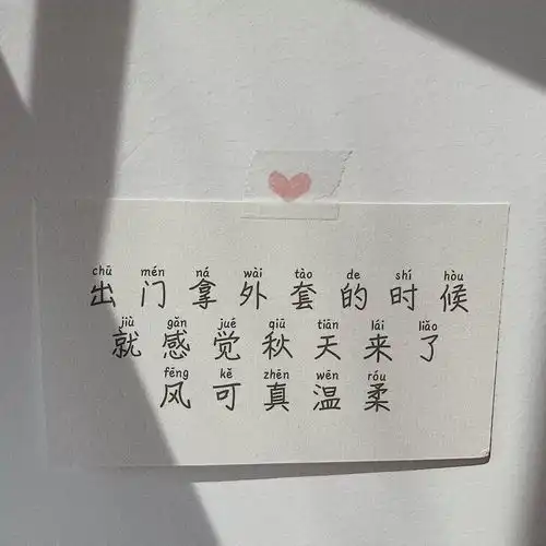 qq空间这种句子哪里找
