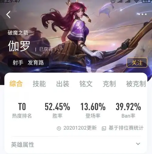 s21射手之王突然诞生,马可波罗跌落t3,而她回归t0队列