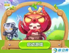 天天酷跑7月817日好基友一起跑688钻石领取活动介绍