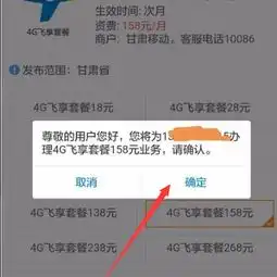 移动卡的月租可以更改吗怎么更改