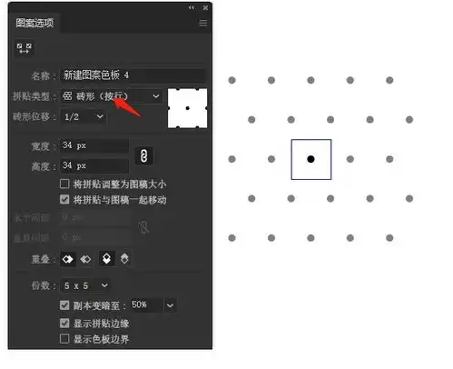 教大家做孟菲斯风格滴设计有免费素材下载哦
