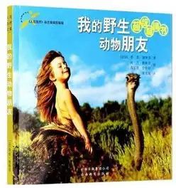 有了这份书单,寒假为孩子选书再也不愁啦